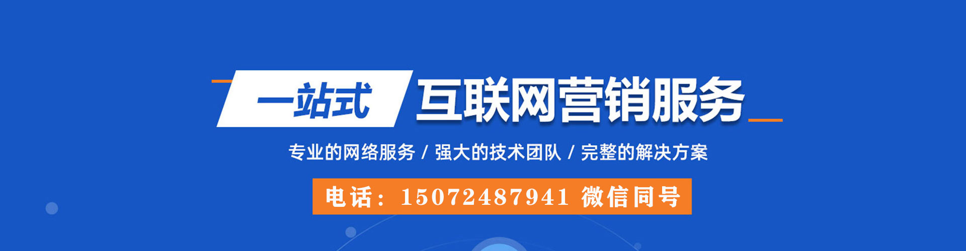 塔城微信信息流