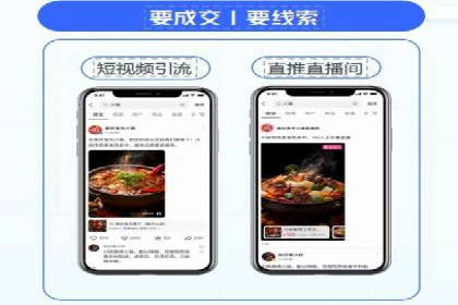 某企业信息流运营的成效与反思